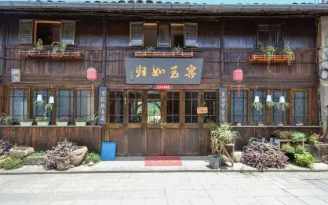 Guyan Huaxiang Jiangnan Hostel