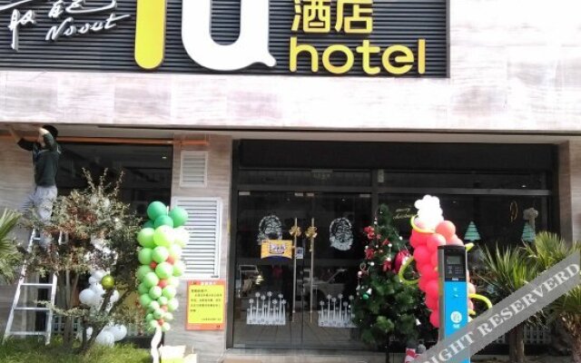 IU Hotel Chongzhou Qinhe Square