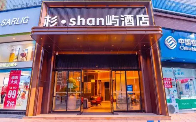 Tongren Shanyu Hotel (Shuxiang Mingyuan) – Exterior – Tongren