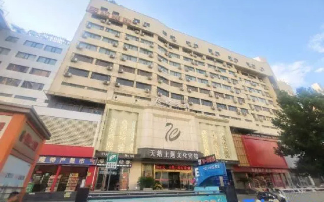 Swan Theme Culture Hotel (Zhengzhou Railway Station East Plaza Branch)