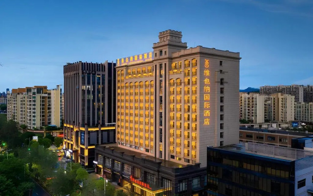 Vienna International Hotel (Zhongshan Lihe Plaza Xingzhong Road store)