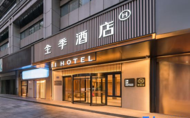 JI Hotel (Hangzhou Xihu Wensan Road Subway Station) – Exterior – Hangzhou