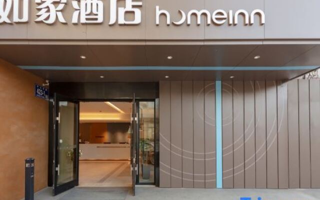 Home Inn Zhenjiang Zhongshan Bridge