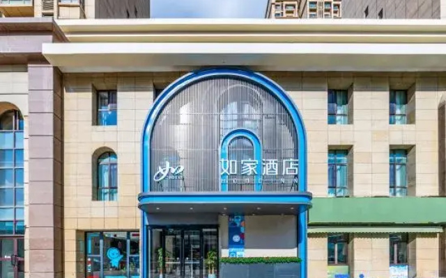Homeinns neo Urumqi Eurasia International Hotel