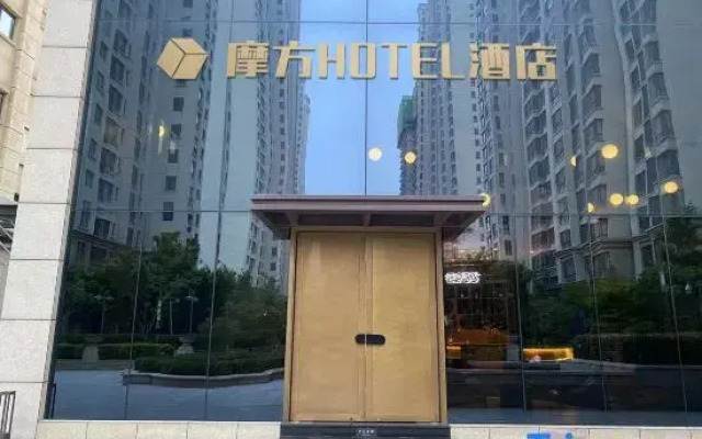 Mofang Hotel