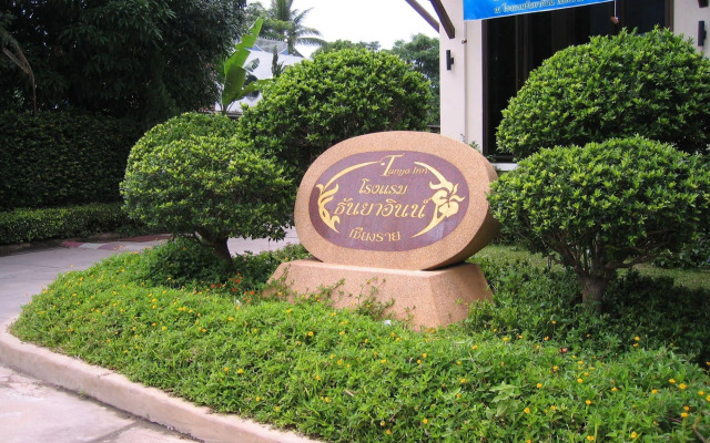 Tanya Resort