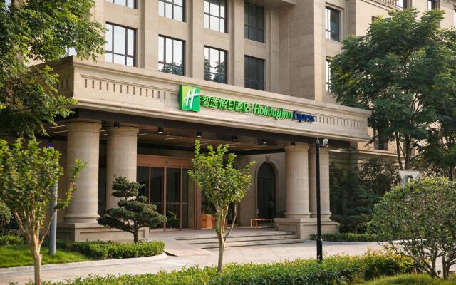 Holiday Inn Express Hangzhou Xixi Tourism Zone