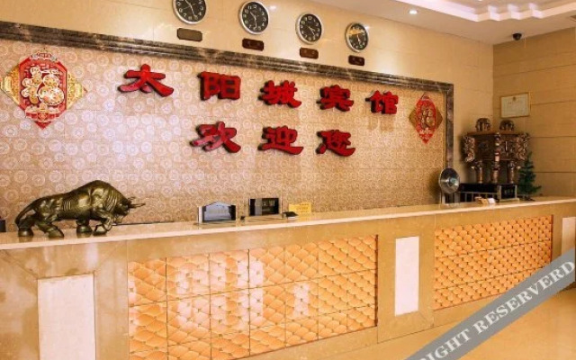 Taiyangcheng Hotel