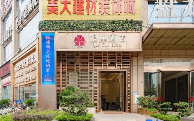 Panlong Yinzuo Hotel