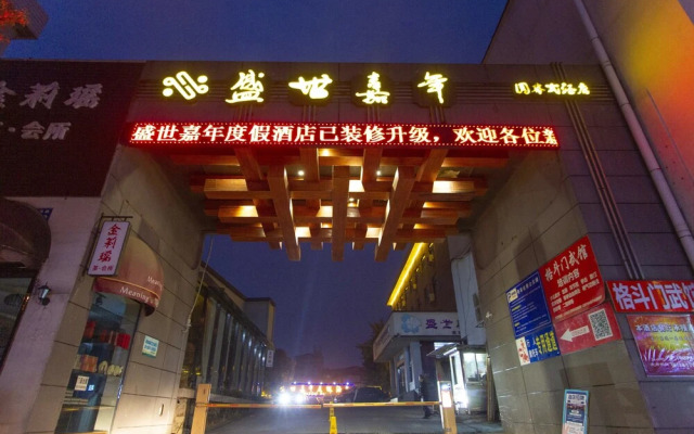 Zhangjiajie Heyday Hotel