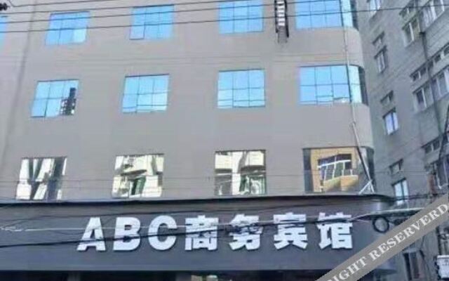 YueQingABChotel