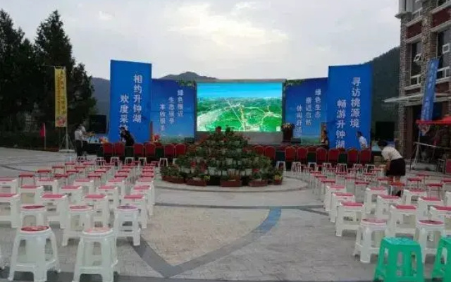 Nanbu Shengzhong Lake Holiday Homestay