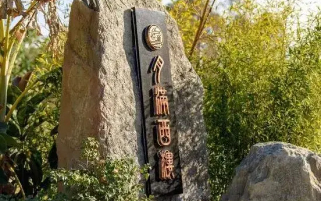 Dali Yueman West Building (Bohai Ecological Corridor Branch)