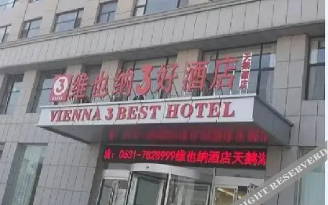 Vienna 3 Best Hotel (Rongcheng Swan Lake)