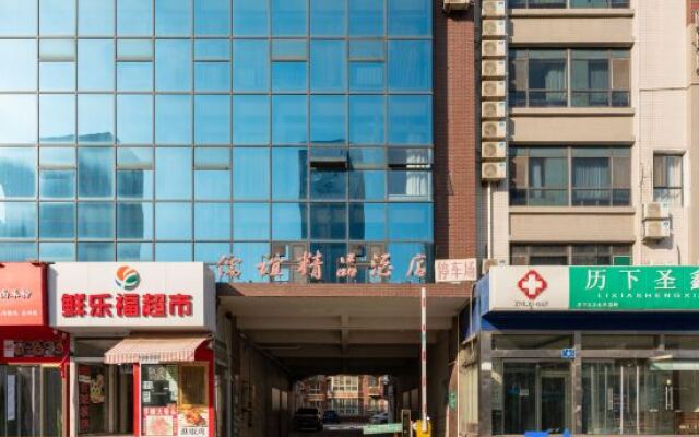 Ruyi Business Hotel