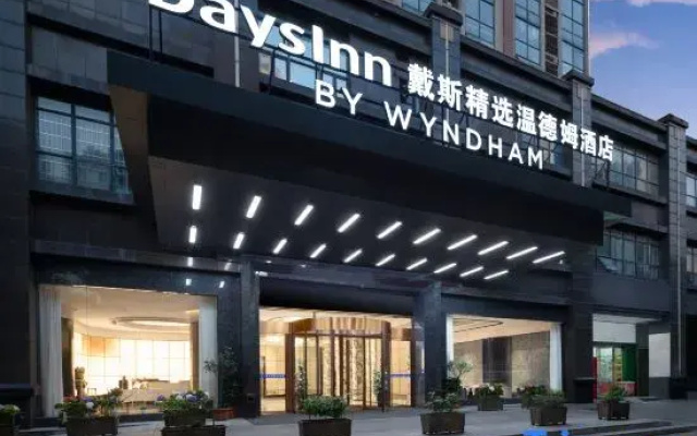 Xiangyun Shanshui Hotel Changsha