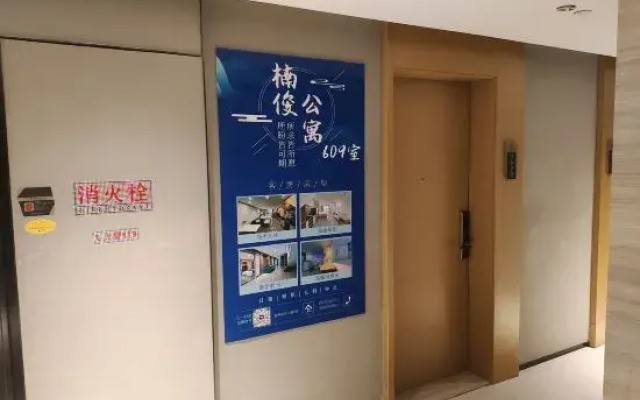 Nan Jun Hotel