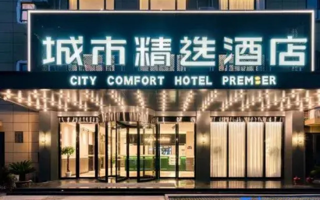 City Comfort Premier Hotel (Jiaxing Science and Technology City)
