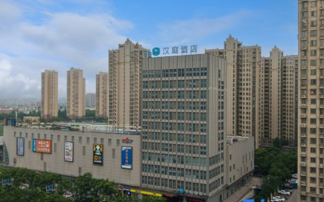 HanTing Hotel (Feidong New District)