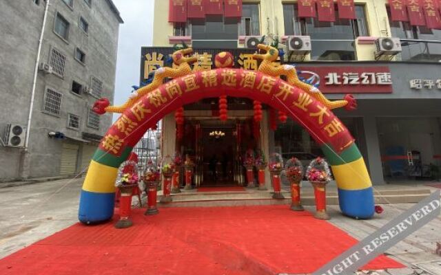 Zhaoping Shangyi Hotel