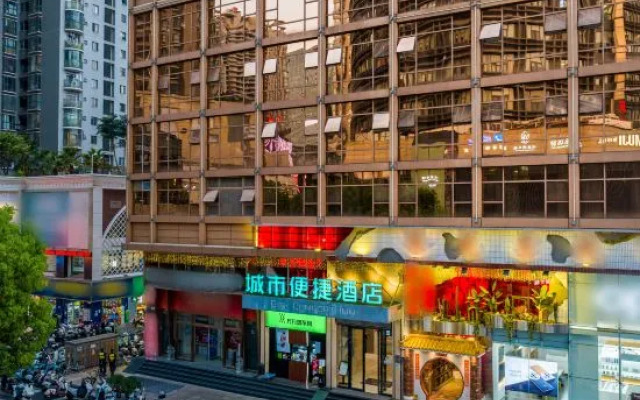 City Comfort Inn (Kunming Nanping Pedestrian Street)