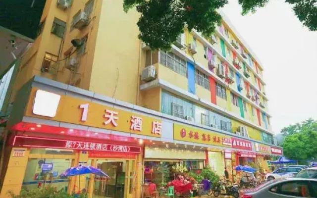 7 Days Inn Shenzhen Longgang Dafen Oil Painting Village Branch