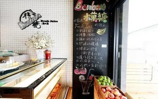 Fruit sugar and Breakfast