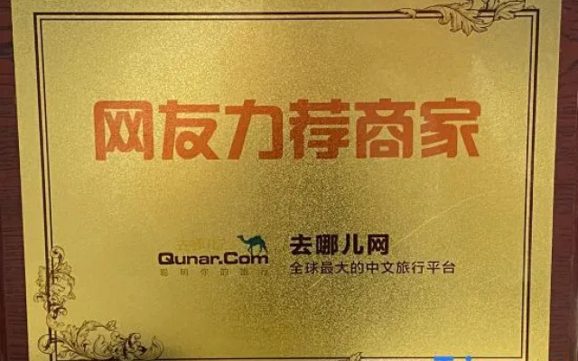 Yijia Holiday Hotel (Guangzhou Huadu Plaza subway station store)