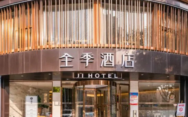 JI Hotel (Xi'an Qujiang International Convention and Exhibition Center)