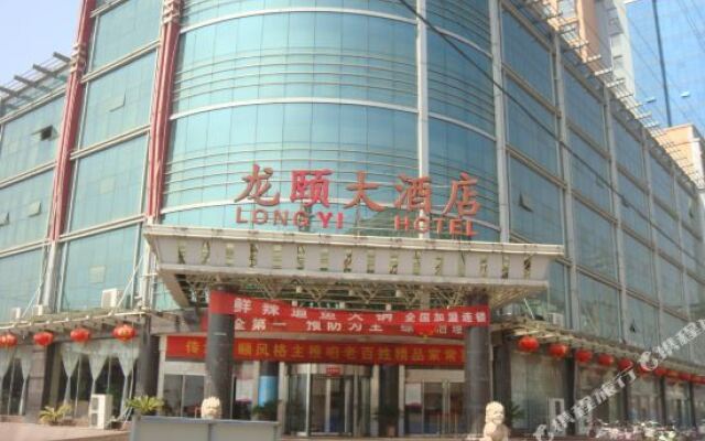 Long Yi Hotel