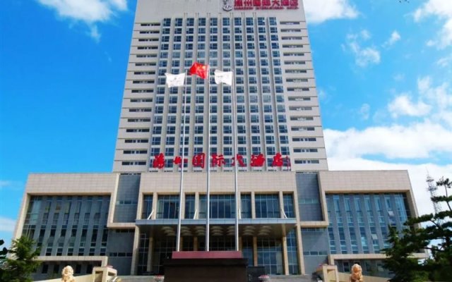 Luanzhou International Hotel