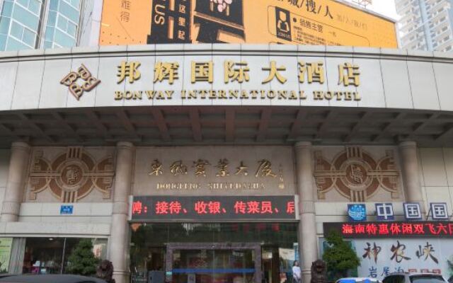 Bonway International Hotel