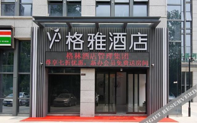 Hanting Hotel (Hefei High-tech Zone Innovation Industrial Park Store)