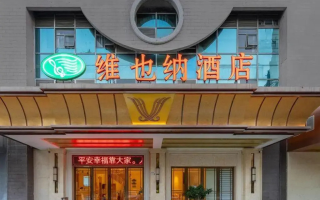 Vienna  (Shenzhen Window of the World, Qiaocheng East Metro Station)