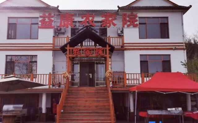 Yikang Farm House
