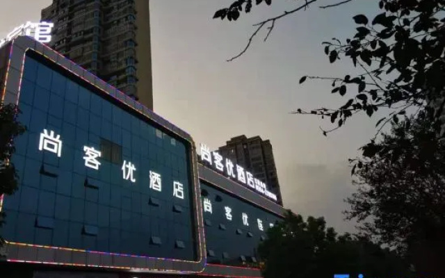 Shankee Hotel (Shucheng Yuanda Ganghui Darunfa)