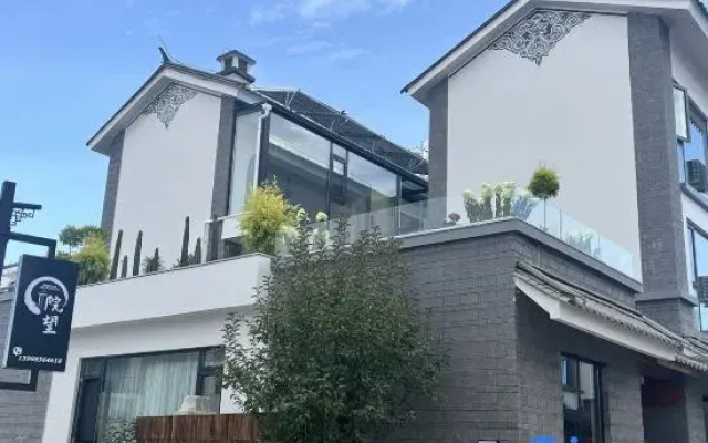 Dali Yuanwang Homestay
