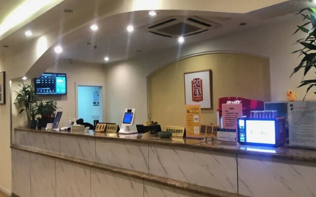 Pebble Motel (Jianhu Bus Station)