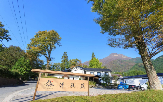Yufuin Ryokan Seikoen