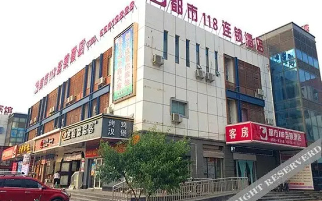 City 118 Chain Hotel Jinan Changqing City Mini