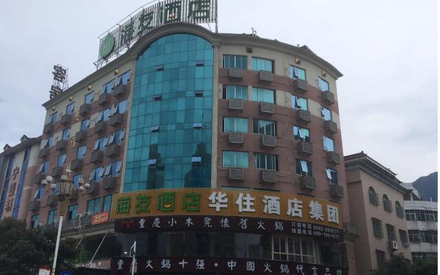 Hi Inn Ningde Hougang Development Zone