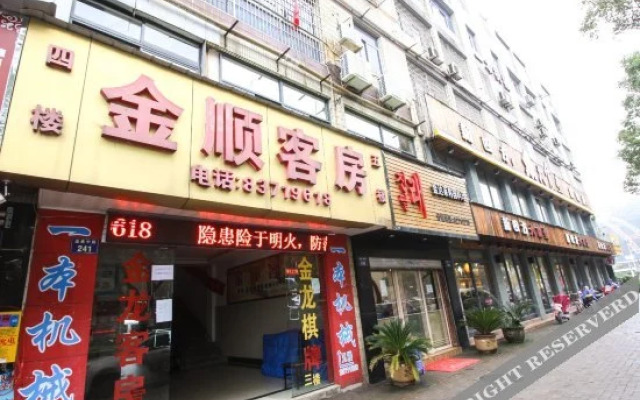 Jinshun Hostel