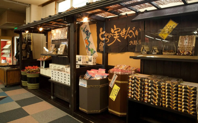 Hotel Gujo Hachiman