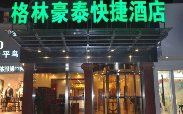 GreenTree Inn SuZhou LingBi County Middle JieFang Road Express Hotel