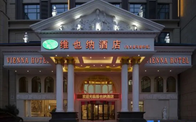 Vienna Hotel(Taihe Baitai Xingma international store) — 3-star hotel in Fuyang