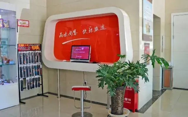 Thank Inn Hotel (Zhengding Ancient City Changshan West Road)