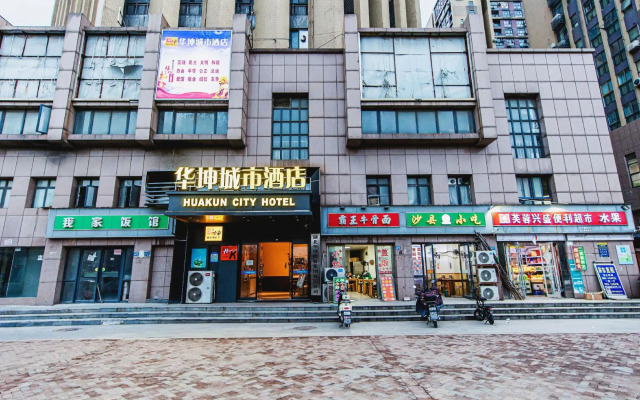 Huayi City Hotel (Wuhan Wujia Shandong Wudao Light Rail Station)