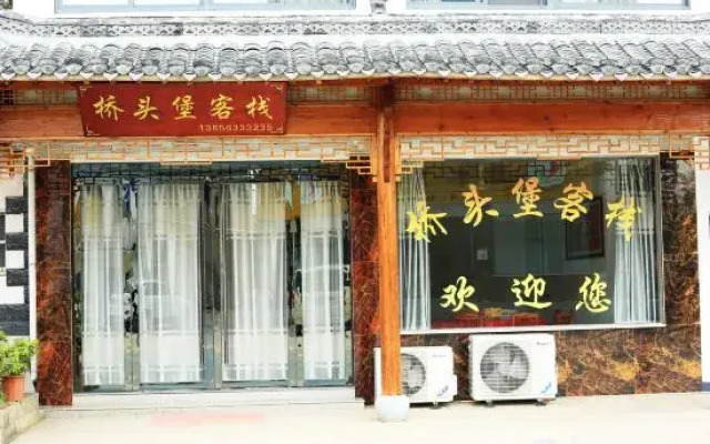 Qiaotoubao Inn
