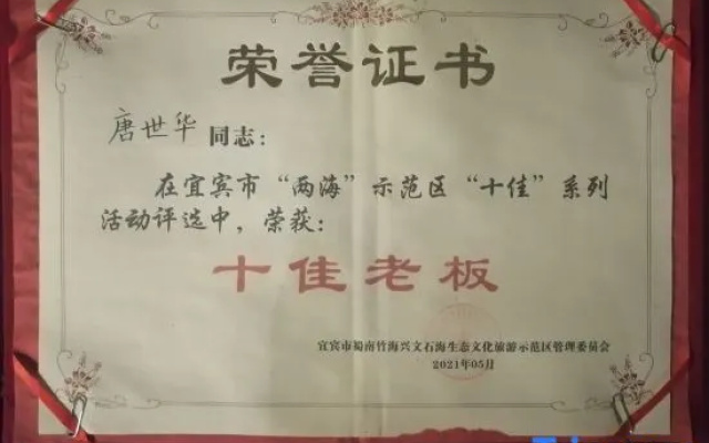 Zhuhai Renjia Hotel