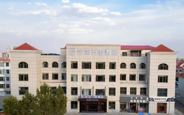 Elong International Hotel (Ordos Wushenqi Government Affairs Center Branch)